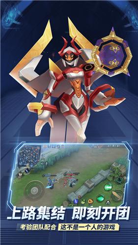 王者别嚣张5v5单机版