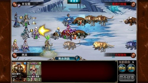 炉火战纪王者召唤 2024-06-25 15:08