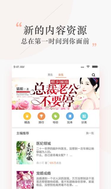 悦读小说 2020-08-07 11:34
