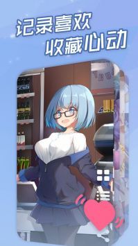 傲娇壁纸app安装包 v3.0.5