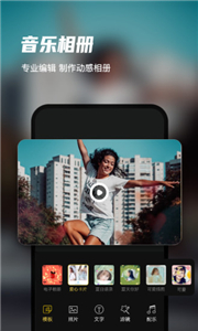 迅捷录屏大师官方版