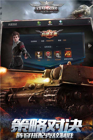 铁甲风暴华为版 v1.0.6