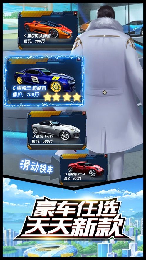 老板钱多多免费金币安卓版下载图片1