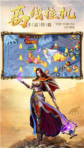 蓝天西游记手游官方最新版  v4.2.3