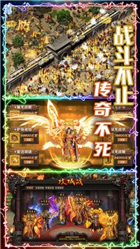 龙腾天下新传奇手游官方版正式版下载安装  v3.0.2