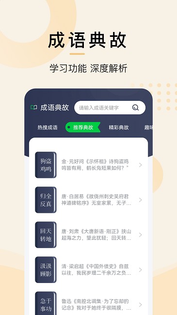 小书屋阅读器  v1.1