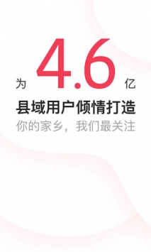 本地头条 v2.0.5