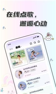 耳畔语音  v1.2.0