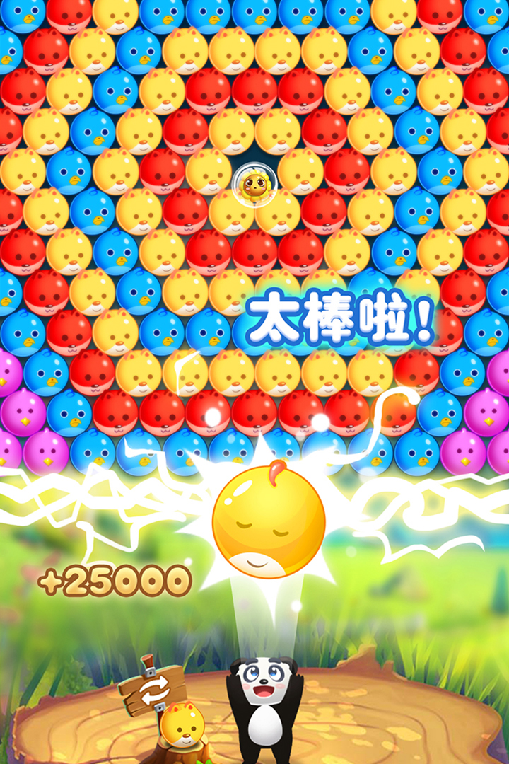 宠物泡泡龙 v1.0.3