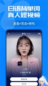 樱花小词  v1.0.0