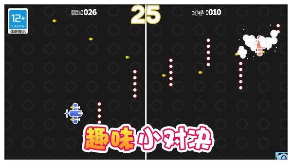 开心派对双人版本  v1.0.2