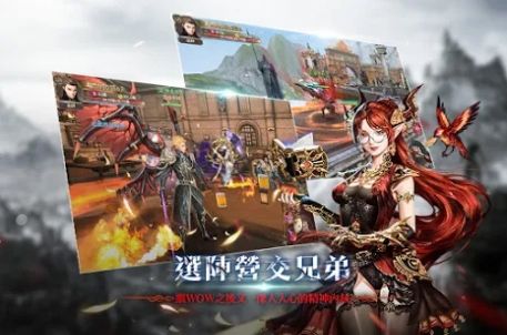 龙眠禁地台服手游官网版 