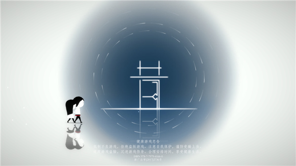 昔Yesterday官方正版 v1.1.2