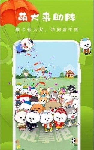 旺掌柜的亿万人生游戏  v1.0