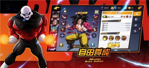 超赛亚极意传 2022-08-29 11:14