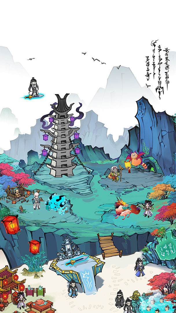 仙门致富手册游戏官方版  v4.0.3