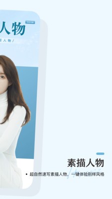 栩风相机  vV1.0.0