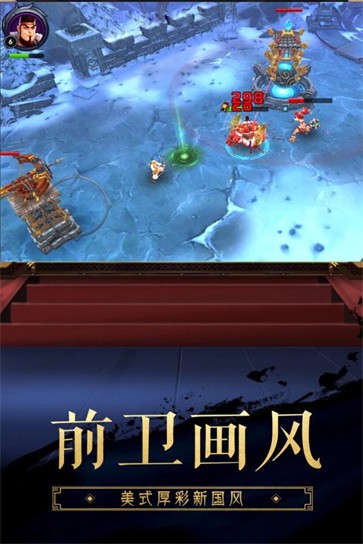 超时空三国  v10