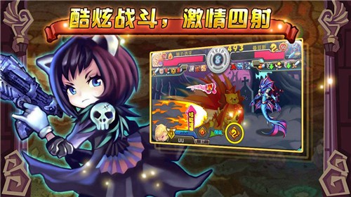 怪物X联盟怀旧版  v1.1