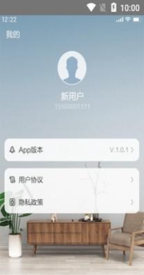 能率舒适家 v1.0.0