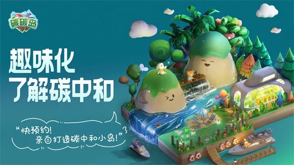 碳碳岛 需要支持安卓系统5.2以上