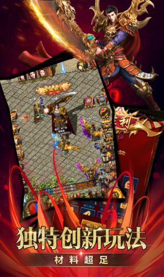 皇图冰雪连击手游官方版  v5.3.4