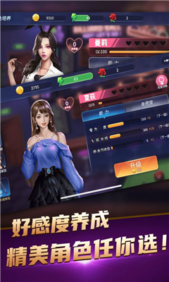 台球精英  v1.0
