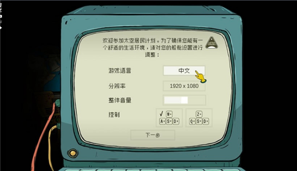 60秒差距2023最新版 v1.3.1