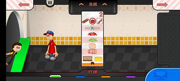 老爹奶酪店汉化版 v1.0.3