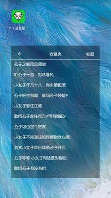 宠窝语音包 2020-03-24 09:34