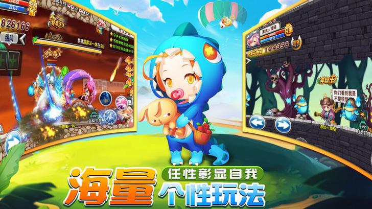 我的天使女友 v3.0.5