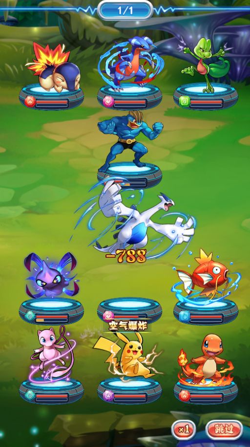 宠物小精灵xy最新满 v4.5.4