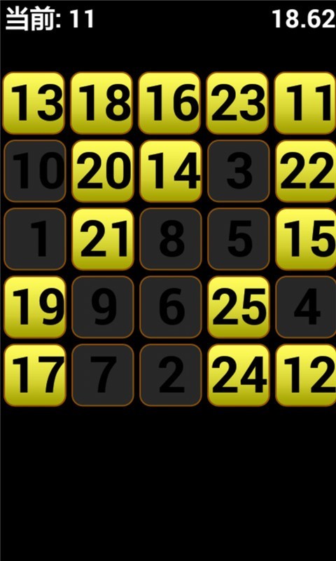 数字消除术 v1.0.0