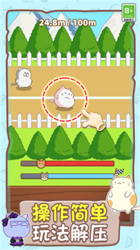 喵喵跑酷内置菜单