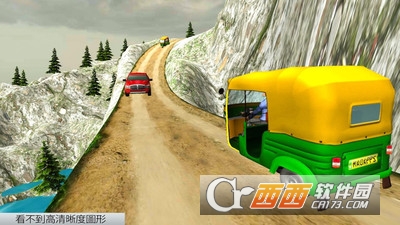 3D自动人力车司机模拟器截图3