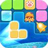 方块消消乐最新版