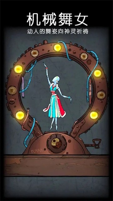 非常调查局魂器  v2.4