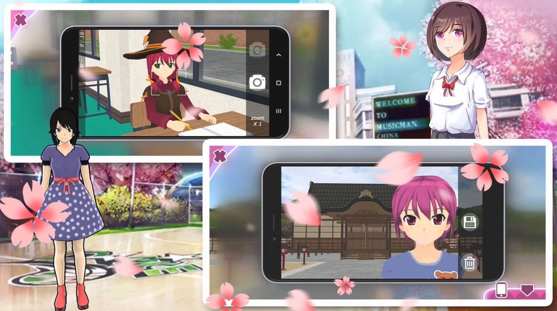 樱花高中真实模拟游戏中文版  v5.5.4