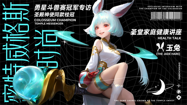 神话奇兵官网  v1.6.111