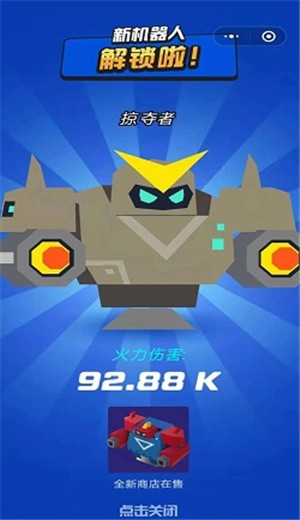 未来塔防 2024-06-25 15:08