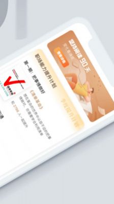 海绵听书  v1.0.0