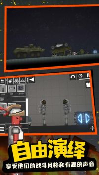 监控人游乐场 v3.0.5