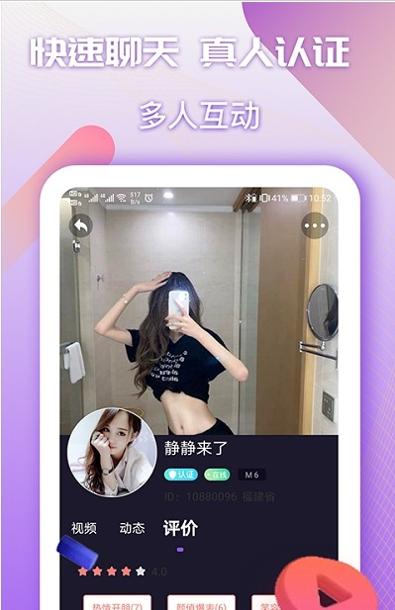 夜交友.jpg