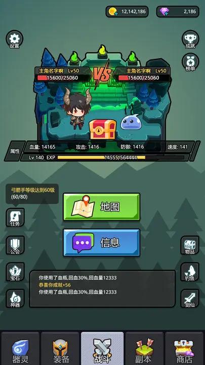 器灵宝塔 v1.6