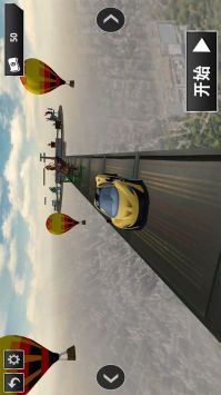 飞车很疯狂 v3.0.5