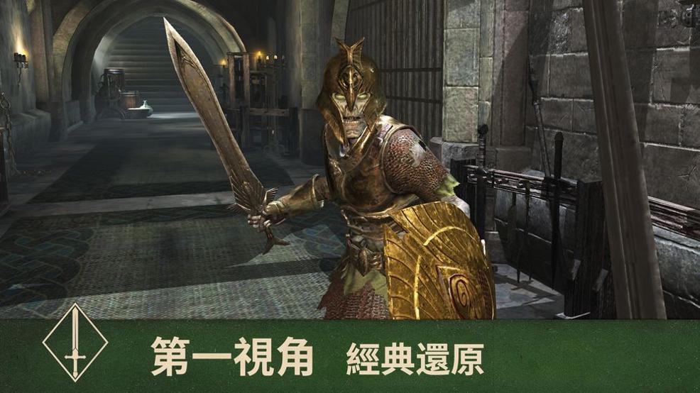 上古卷轴5截图2