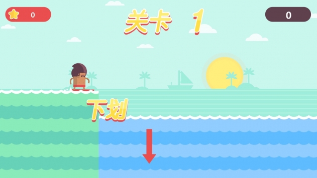 指尖冲浪游侠汉化版 v2.5.5