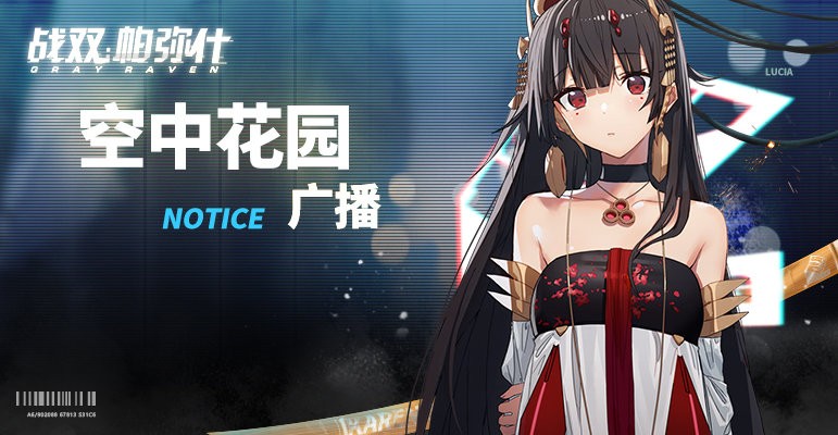 战双帕弥什：九龙环城  v2.6.1.1690168167