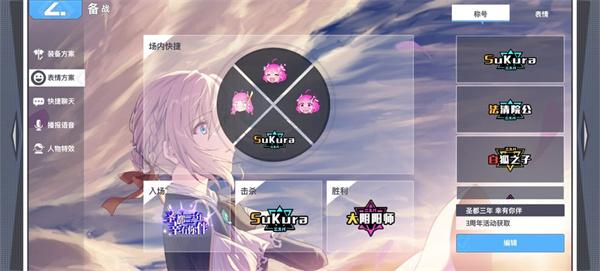 300大作战小游戏