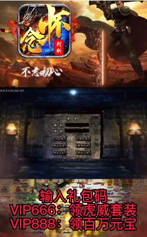 怀念列斩手游官方正式版图片1